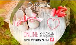 „Софиямед“ с нова програма на онлайн Училище за родители