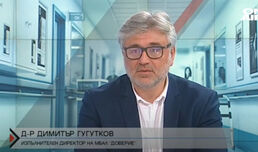 Не отлагайте вече диагностицирани заболявания!