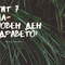 Честит Световен ден на Здравето!