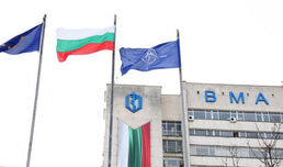 Ваксинационният център на ВМА е с променено работно време!