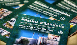 Излезе първият за 2021 г. брой на списание „Военна медицина”