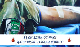 Военнослужещите – верни съмишленици на ВМА в битката за човешкия живот