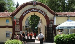 БЛС подкрепи колегите си от Александровска болница