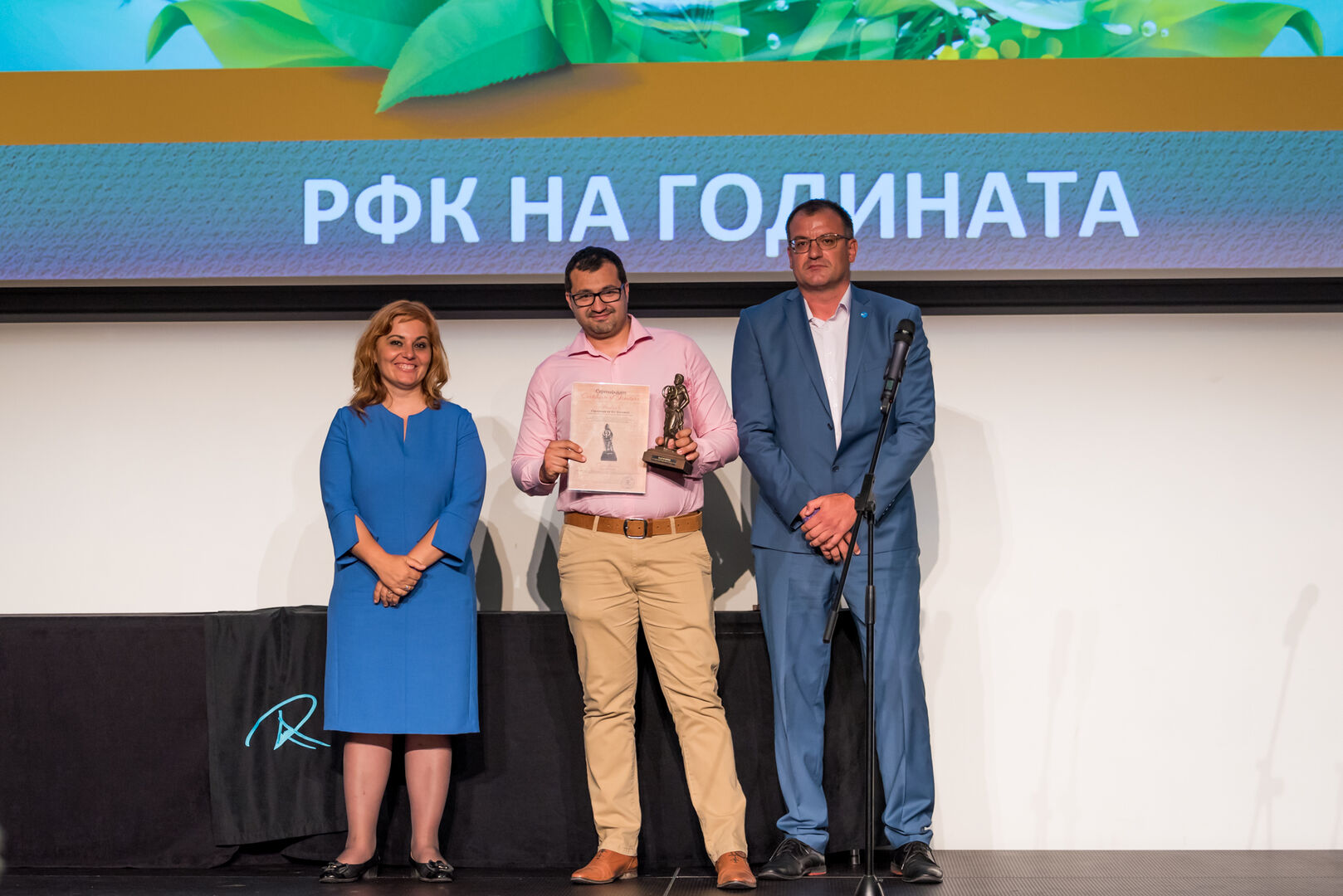 Стефан Курдов, председател на РФК-Ст.Загора, получава наградата