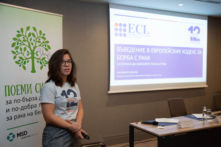 Красимира Зайкова: В България ракът се открива късно и се лекува скъпо за  пациентите и обществото 