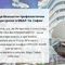 Безплатни профилактични прегледи при уролог
