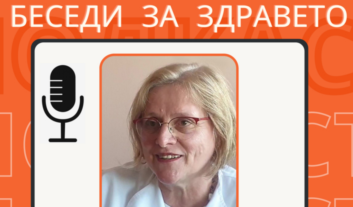 Автоимунните заболявания и срещата им с вируса COVID-19