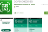 Мобилното приложението за валидиране на Covid сертификати вече е достъпно