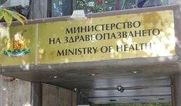 МЗ облекчи изискванията за обучение на студенти и специализанти
