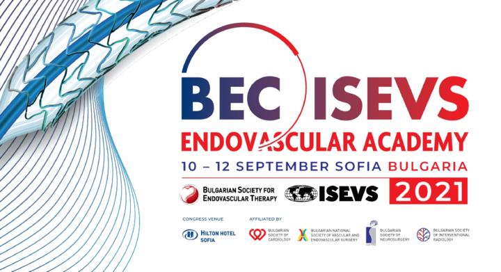 Ендоваскуларна академия събира светила от няколко страни в София на 10-12 септември