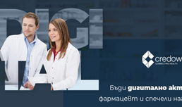 CredoWeb отличава Фармацевт - Лидер на мнение 2021-2022