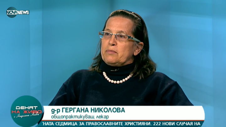 Д-р Гергана Николова: Пълното отпадане на хартиената рецепта нарушава правата на лекаря