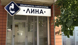 Нова манипулационна в кв. „Свети Георги” в Поморие