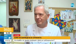 Бум на варицела в страната: Над 1000 заразени за седмица