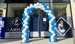 Лаборатория „ЛИНА” отвори в кв. Чайка във Варна