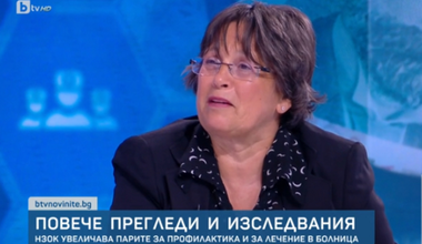 Д-р Гергана Николова: Улеснен достъп до ЯМР и новостите за пациентите