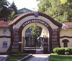 УМБАЛ „Александровска”: Да се защити безусловно животът и здравето на лекарите