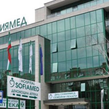 „Софиямед” с отделение по онкология