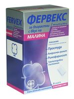 Противогрипният препарат „Фервекс” се изтегля от пазара