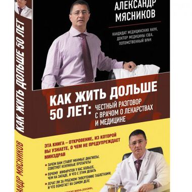 В САЩ лекуват кръвното като на поточна линия, но постигат успехи с "бездушния" си подход