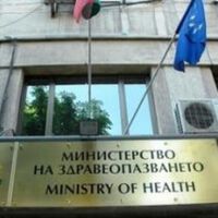 От печата: Няма да има политическа чистка в здравното министерство