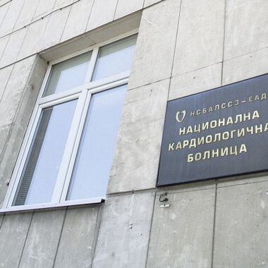 Настоятелство посредничи между лекари и пациенти