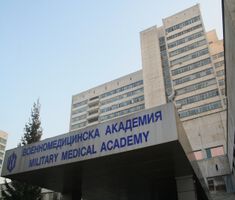 От печата: ВМА ще получи пари след като се реформира