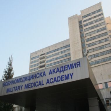 От печата: ВМА ще получи пари след като се реформира