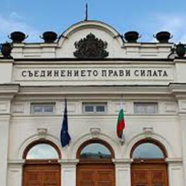 Специалисти обсъждат как се прави фармакоикономическа оценка на лекарствата