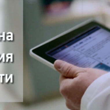 Качествена урологична информация за пациенти!