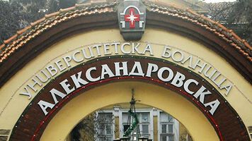 С безплатни прегледи се отбелязва Световната седмица на имунологията