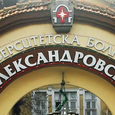 С безплатни прегледи се отбелязва Световната седмица на имунологията
