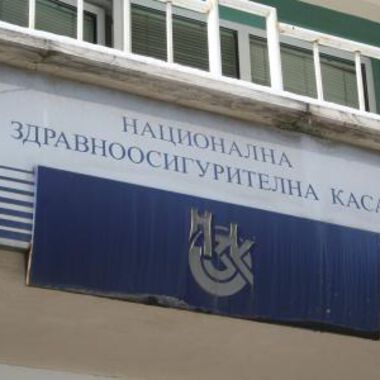 НЗОК може да плати 65 на сто от дейността на болниците