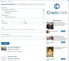 Пациенти се свързват с лекари, като им пишат в CredoWeb