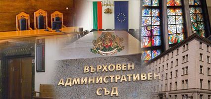 ВАС отмени разпоредби от Наредба 34 за придобиване на специалност в системата на здравеопазването