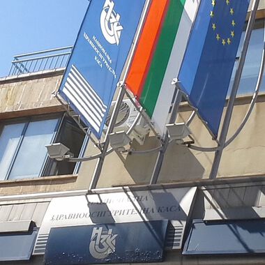ИНФОРМАЦИОНЕН БЮЛЕТИН НА НЗОК - 2