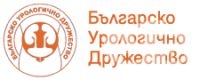 Българските уролози в спор с НЗОК за 8 клинични пътеки