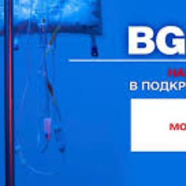 Започва седмица на донорството