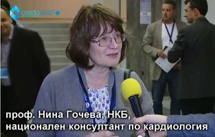 Проф. Нина Гочева за клиничните проучвания (ВИДЕО)
