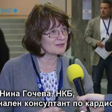 Проф. Нина Гочева за клиничните проучвания (ВИДЕО)