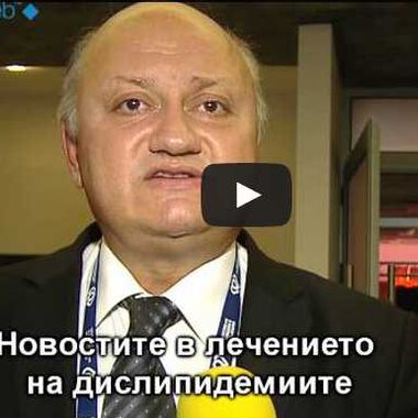 Доц. Борислав Георгиев за дислипидемиите (ВИДЕО)