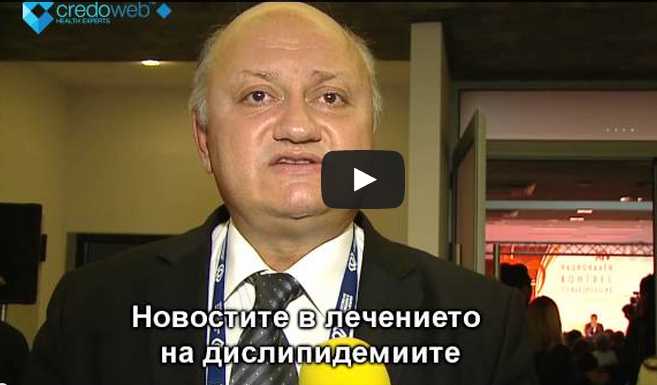 Доц. Борислав Георгиев за дислипидемиите (ВИДЕО)
