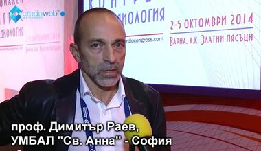 Проф. Димитър Раев коментира проучване за контрола на хипертонията 