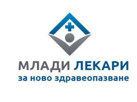 ГРАЖДАНСКА ИНИЦИАТИВА Млади лекари за ново здравеопазване ЗА #КОЙ И ЗЛАТНАТА ЯБЪЛКА