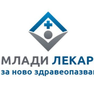 ГРАЖДАНСКА ИНИЦИАТИВА Млади лекари за ново здравеопазване ЗА #КОЙ И ЗЛАТНАТА ЯБЪЛКА