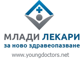 Какво поиска инициативата Млади лекари за ново здравеопазване?