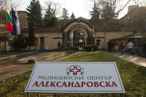 Два нови центъра - за диабет и имунодефицити, откриват в Александровска до края на 2014 г.