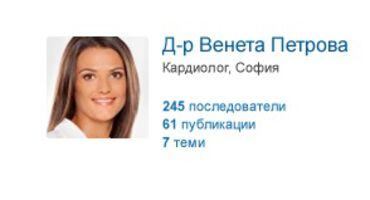 Как да направите своя профил в CredoWeb по-атрактивен?