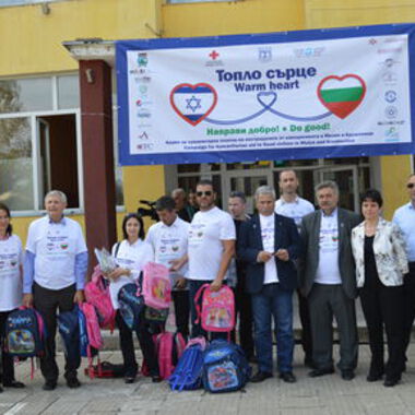 След Мизия, кампанията "Топло сърце" продължава в Пловдив