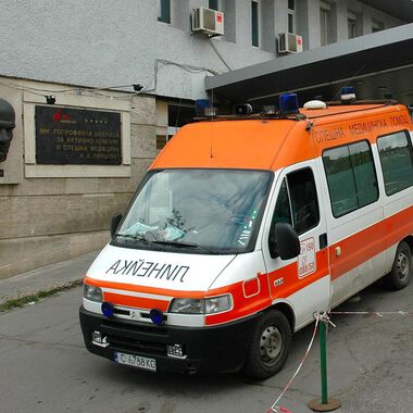 Съществуват два вида медицина – спешна и останалата